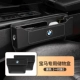 Пакет карт BMW [main+p to-business black] 1 пара