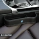 BMW [положительный драйвер-черный и белая линия] 1 Установка