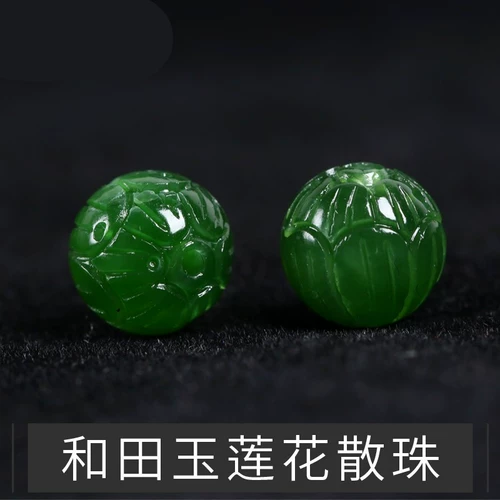 Натуральная яшма из нефрита, бусы, бусины, браслет из бисера ручной работы