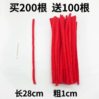 Недавно обновленные/добавленные длинные 100 штук (28 толщина 1 см) купить 2 получить 1 Получить 1 купить 3 получить 2 получить 2 Get