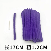 【Жесткая проволока】 100 очень большой и толстый короткий стиль (17 длина и 1,2 см. Покупайте 2 Получить 1 Получить 1 купить 3 Получить 2 Получить 2 Get 2 Get