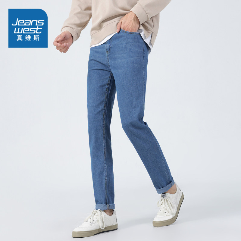 Jeanswest 真维斯 男式牛仔裤合集 双重优惠折后￥39.9包邮 多款多色可选