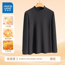 真维斯双面绒打底衫秋冬休闲保暖