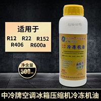 Средний бренд бутылка