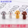 Товары от 派大星礼品  元气小店