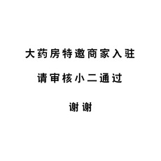 безрецептурных лекарственных средств/международных фармацевтических торговых золота