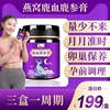 Товары от 紫一保健食品旗舰店