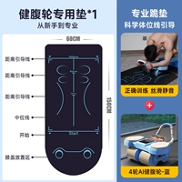 [Роскошная четырехлетняя большая поддержка локтя Smart Number Display+Professional Posting Pads of the Breed Wheel]
