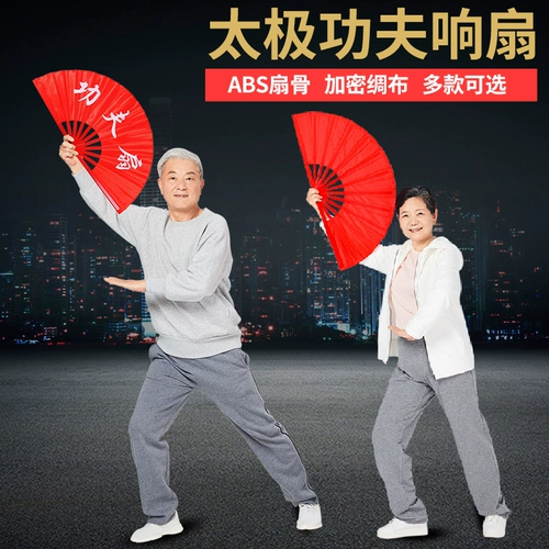 Фанат Tai Chi Kung Fu Fan Rock Fan Fan Red Bamboo Fan Fan Pertable китайский боевой искусство исполнение детских танцев фанат танца