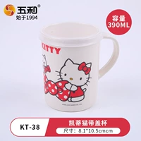 Hello kitty, 10 лет, 390 мл