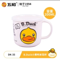 B.Duck, 0-3 лет, 200 мл