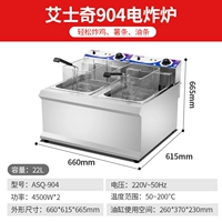 [Электрическое отопление 4,5 кВт*2] 904 Двойная электрическая печь 220V12,5L*2