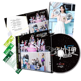 GNZ48「Hold Tight」NIIIIチームシングルジャケット裏・集合写真