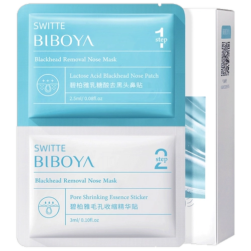 Средство для удаления прыщей от черных точек, носовые полоски, сужает поры, глубокое очищение