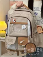 Цвет чая с молоком + кошелек для монет из печенья со случайными значками