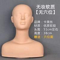 Продвижение с мягкими плечами (без акупунтов)