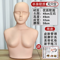 Половина -тел мягкий (без иглоукалывания)+картинка