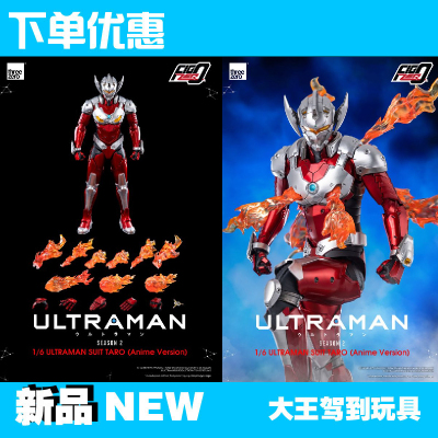 taobao agent 3A Threezero 1/6 Mobility Ultraman Armored Prince Prince Edward Animation Edition finished product