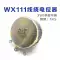WX111(030) Chiết áp vết thương một vòng 3W Điện trở điều chỉnh 1K5 2K2 4K7 10K 22K 47K Chiết áp