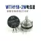 Chiết áp WTH118 2W có thể điều chỉnh điện trở trượt biến trở 1K 4K7 10K47K220K 470K1M Chiết áp