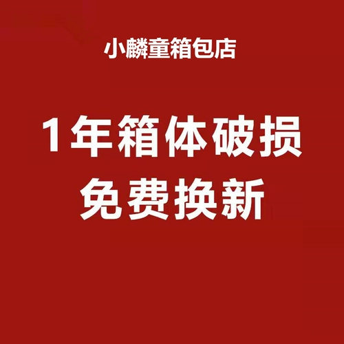 Ящик на один год повреждена, новая бесплатно