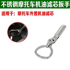 Гаечный ключ