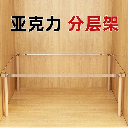 Шкаф слоистые полки гардеробная перегородка