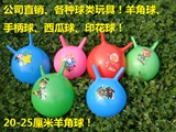 Маленький массажный мяч, детская игрушка для спортзала