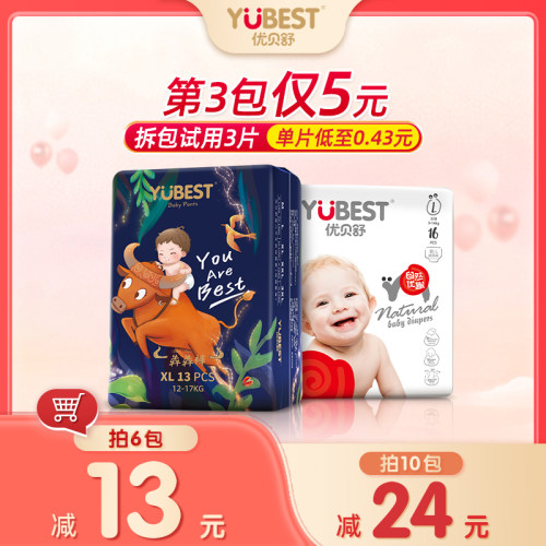 全芯不起坨，拒绝红屁屁