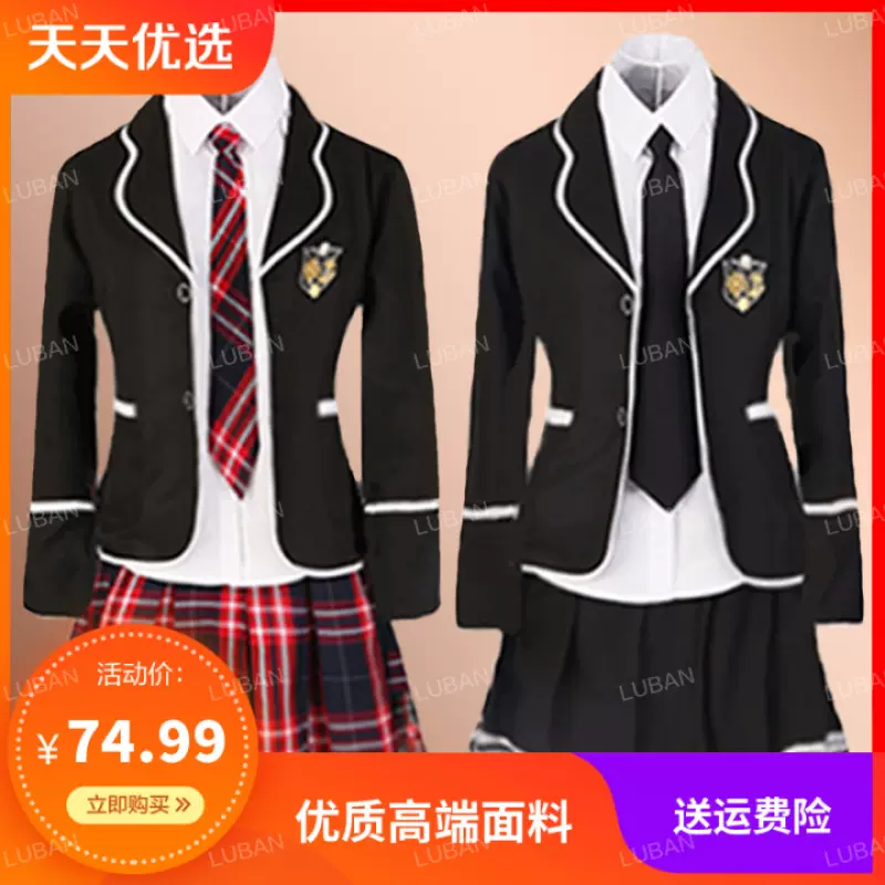 英伦风学院风校服套装韩国中学jk制服女子中学生高中班服秋季套装