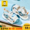 Товары от 品牌童鞋0595