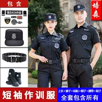 Обувь, короткий рукав, полный комплект