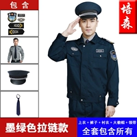 Чернильная зеленая молния (верхняя часть+брюки+рубашка+Большая шляпа края+галстук)