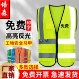 Светоотражающий безопасный дышащий жилет, делается под заказ, с печатью вашего логотипа