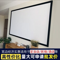 Экран для проектора