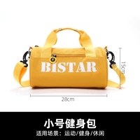 BBSE51 Труба (без сухого и влажного разделения, небольшой размер без независимых мешков для обуви))