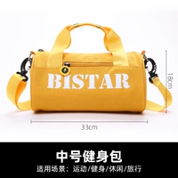 BBSE51L является средним (без сухого и влажного разделения, никакие независимые сумки для обуви не могут помещать обувь в 36 ярдов)