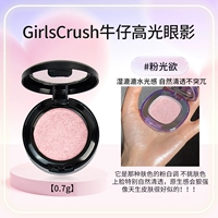 Хайлайтер, новый цвет, 0.7г, интенсивное увлажнение