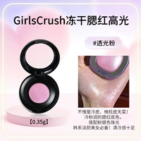 Новый цвет #прозрачный порошок [0,35 г]