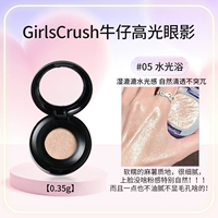 Хайлайтер, новый цвет, интенсивное увлажнение, 0.35г