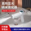 Товары от 希楠旗舰店
