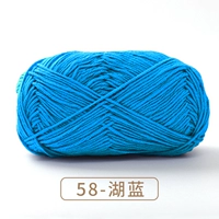 Королевский синий 58-Озеро синее