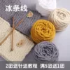 Товары от 皇冠从零开始