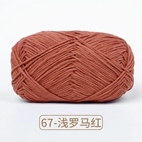 Цвет цветка 67 светло-римский красный