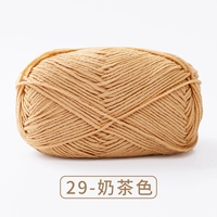 29-Чай с молоком