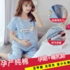 Товары от 衣诺尔母婴店