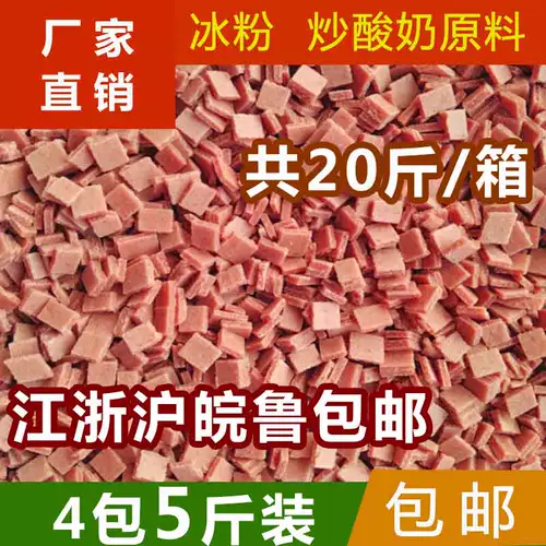 Joibal Hawthorn Fragments Fragments Оболочные ингредиенты йогурта ингредиенты Lotus Seed Corrdge Hawthorn Broken Гранулярная жареная сказочная травяная травяная травяная травяная трава для 20 фунтов
