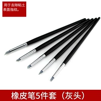 Ластик, комплект, цветные карандаши, 5 шт