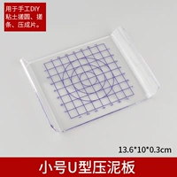 Маленькая U -образная грязная доска