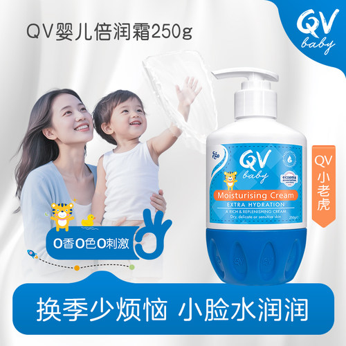 0色素0香味0刺激   澳洲原装进口 全身可用